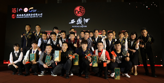 第二届中国白酒鸡尾酒大赛暨2019年世界杯国际调酒锦标赛之中国选拔赛陕西分赛在西安成功举行--通稿46.png