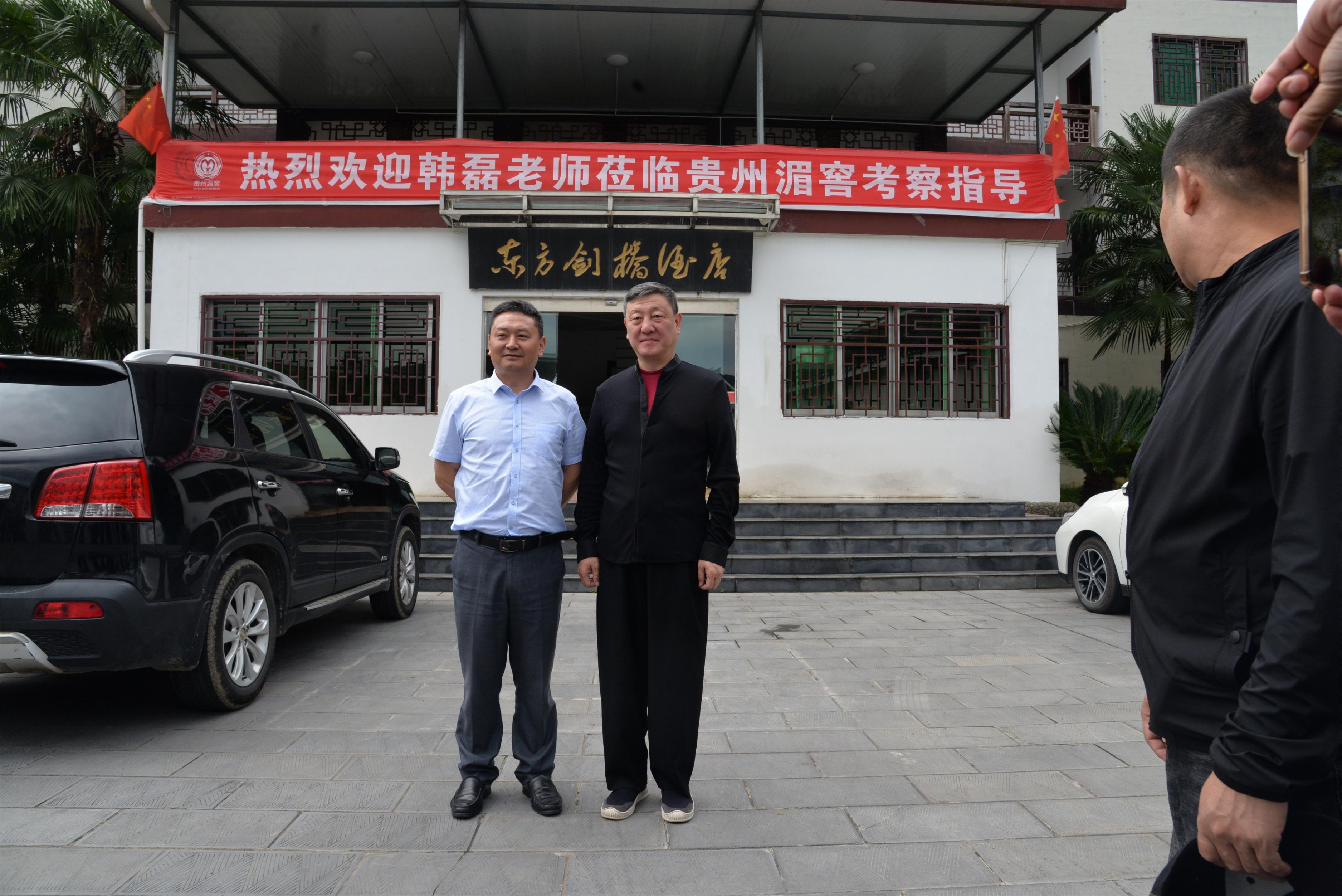 韩磊老师(右)与贵州湄窖酒业董事长陈长文合影韩磊走进湄窖酒厂参观湄