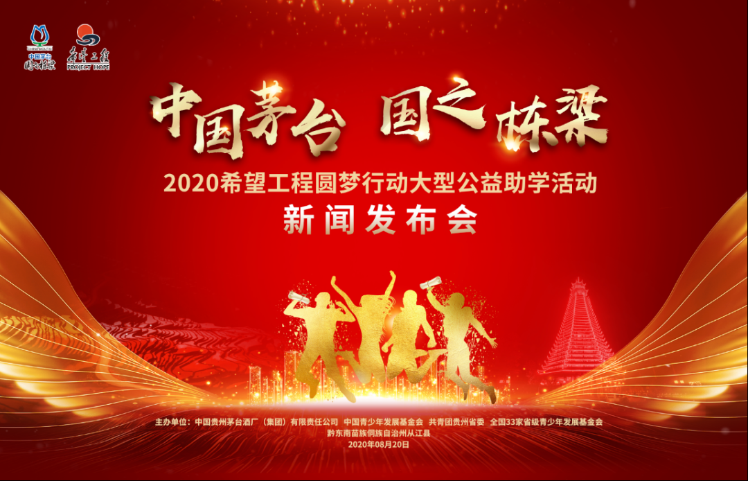 微信图片_20200818111134.png