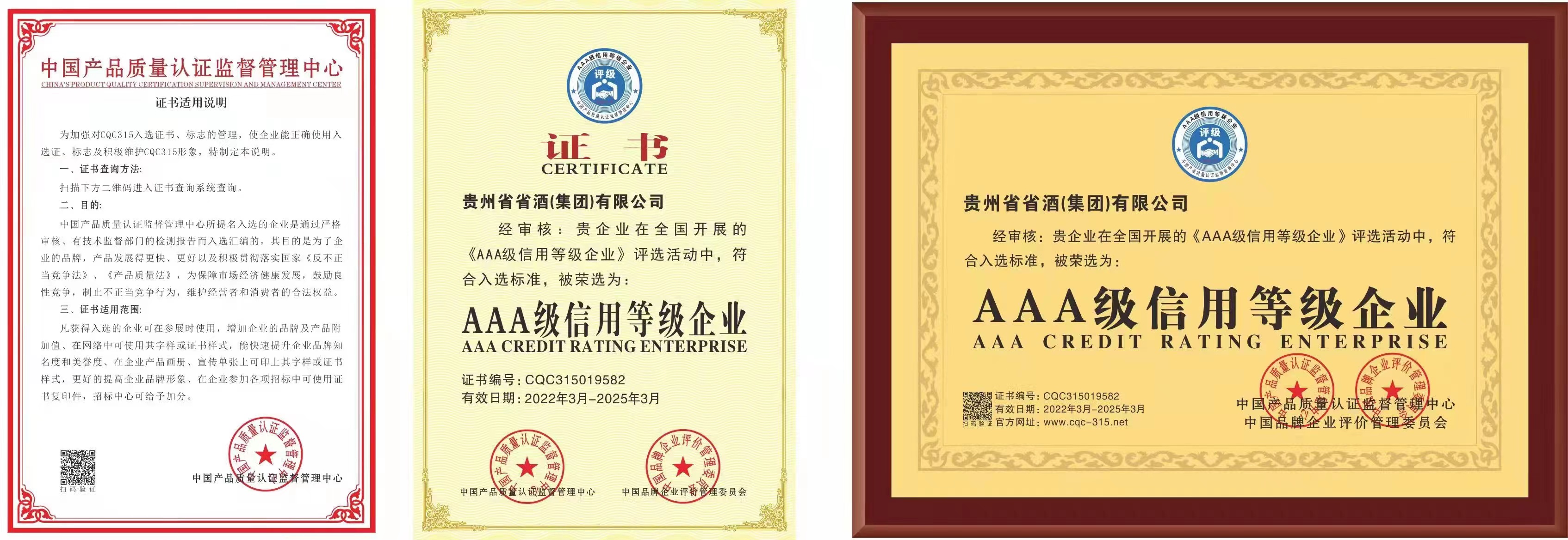 微信图片_20220315150527.jpg