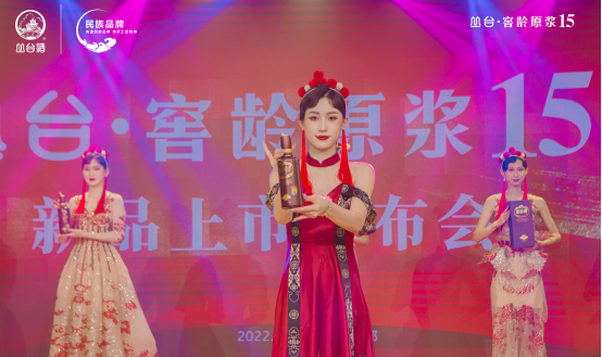 窖龄15新品发布会通稿80.png