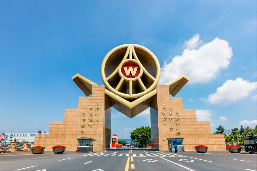 五粮液：新时代十年变革 高质量持续跨越(1)440.png