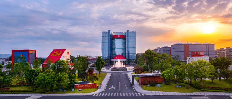 五粮液：新时代十年变革 高质量持续跨越(1)4806.png