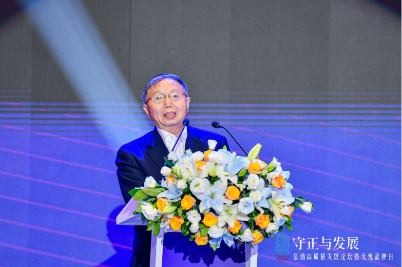 《守正与发展，无忧酒业用行动践行高质量发展的时代要求》1122活动通稿712.png