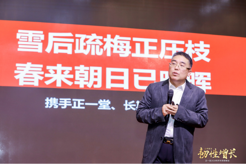 何为韧性？2024年会好吗？杨光提出增长新主张