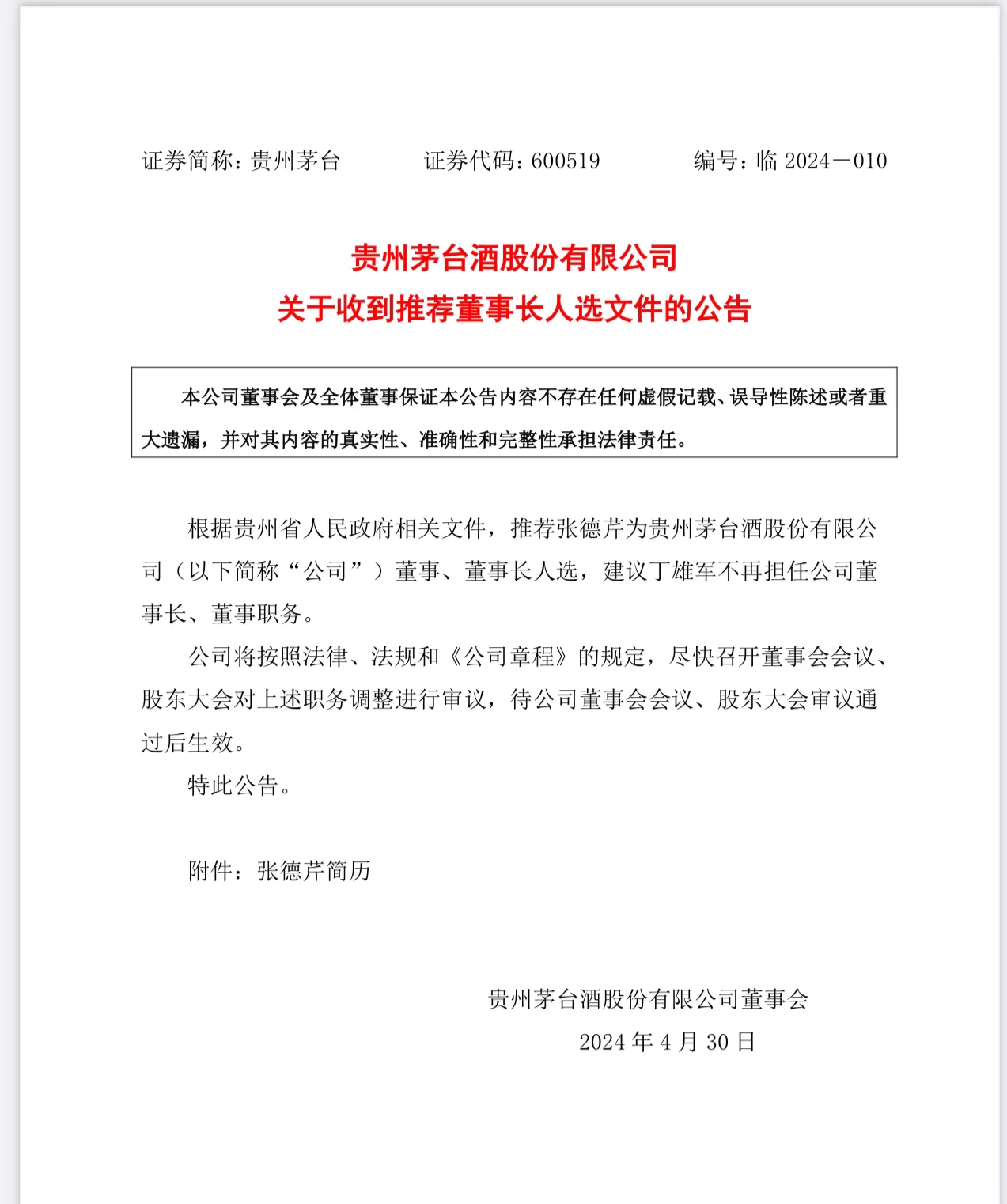 2d69e531db5efbacd85be47729b982c.jpg 2d69e531db5efbacd85be47729b982c.jpg