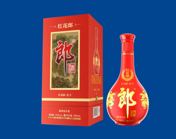 第四代红花郎·红十停止生产