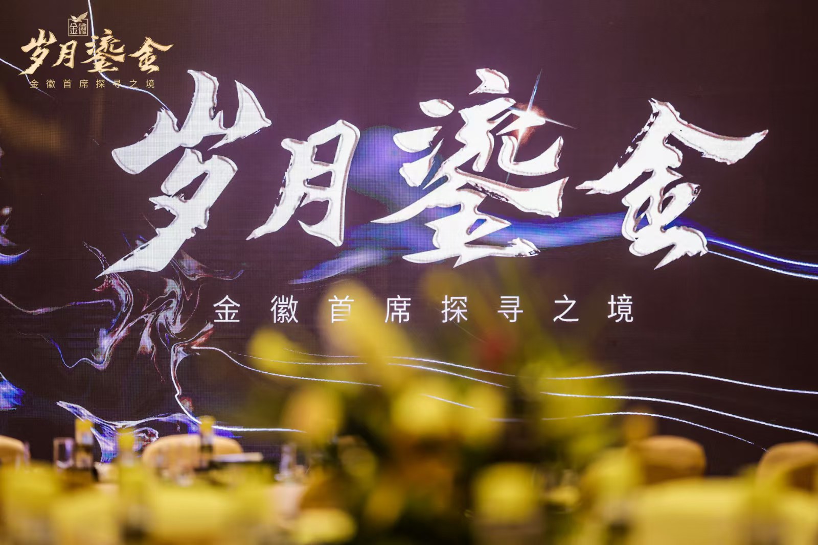 首席.jpg
