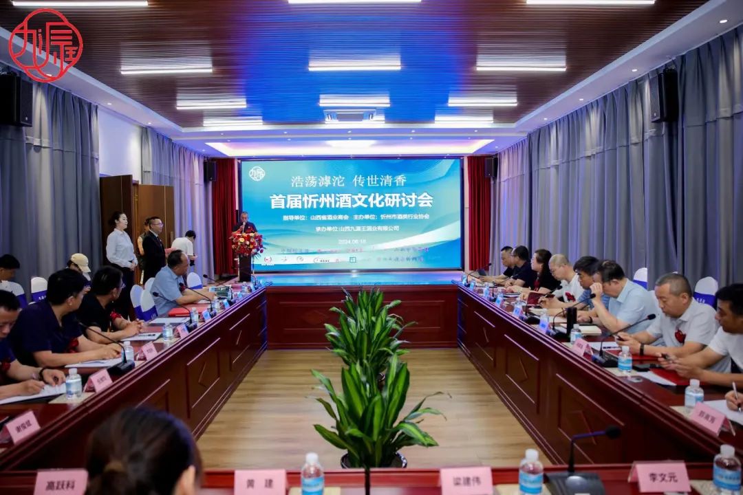 会场图1.jpg 会场图1.jpg