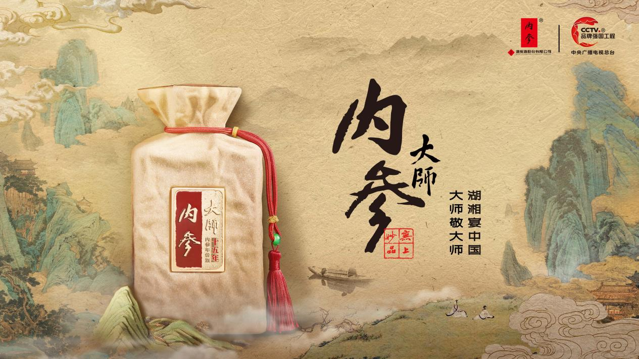 内参.png 内参.png