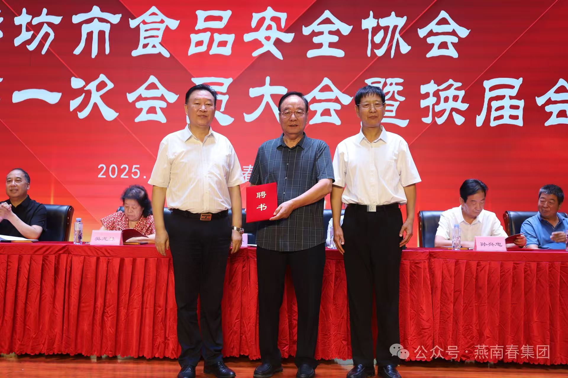 微信图片_20250809091148_244.jpg
