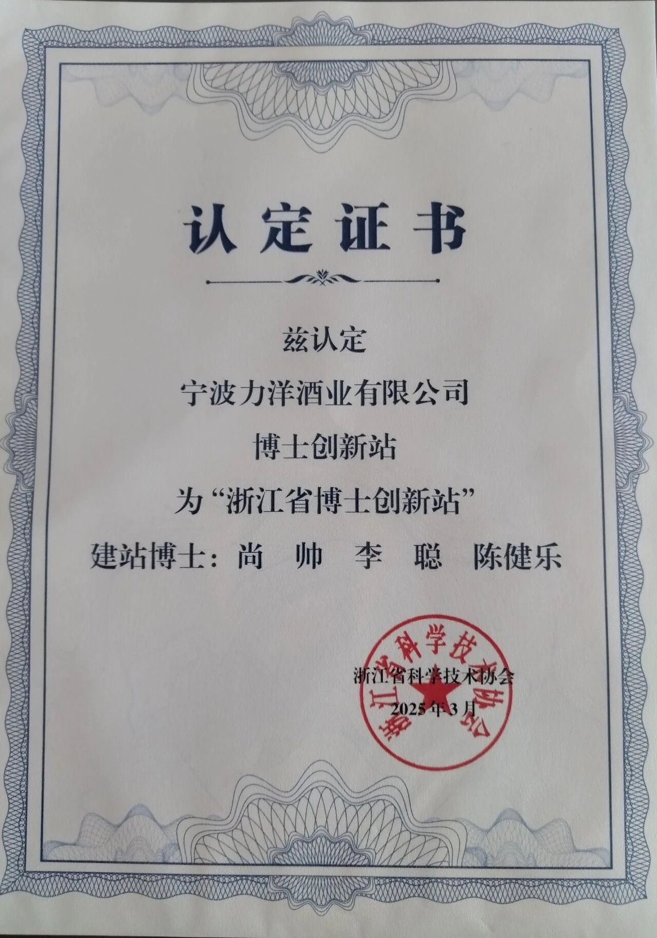 1757638886987.jpg