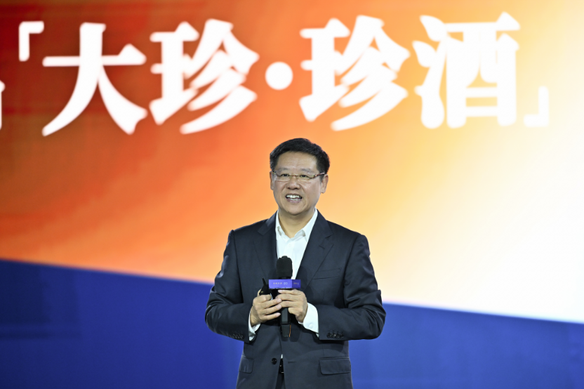 “大珍·珍酒”正式上市， 吴向东大型直播再成全网最热