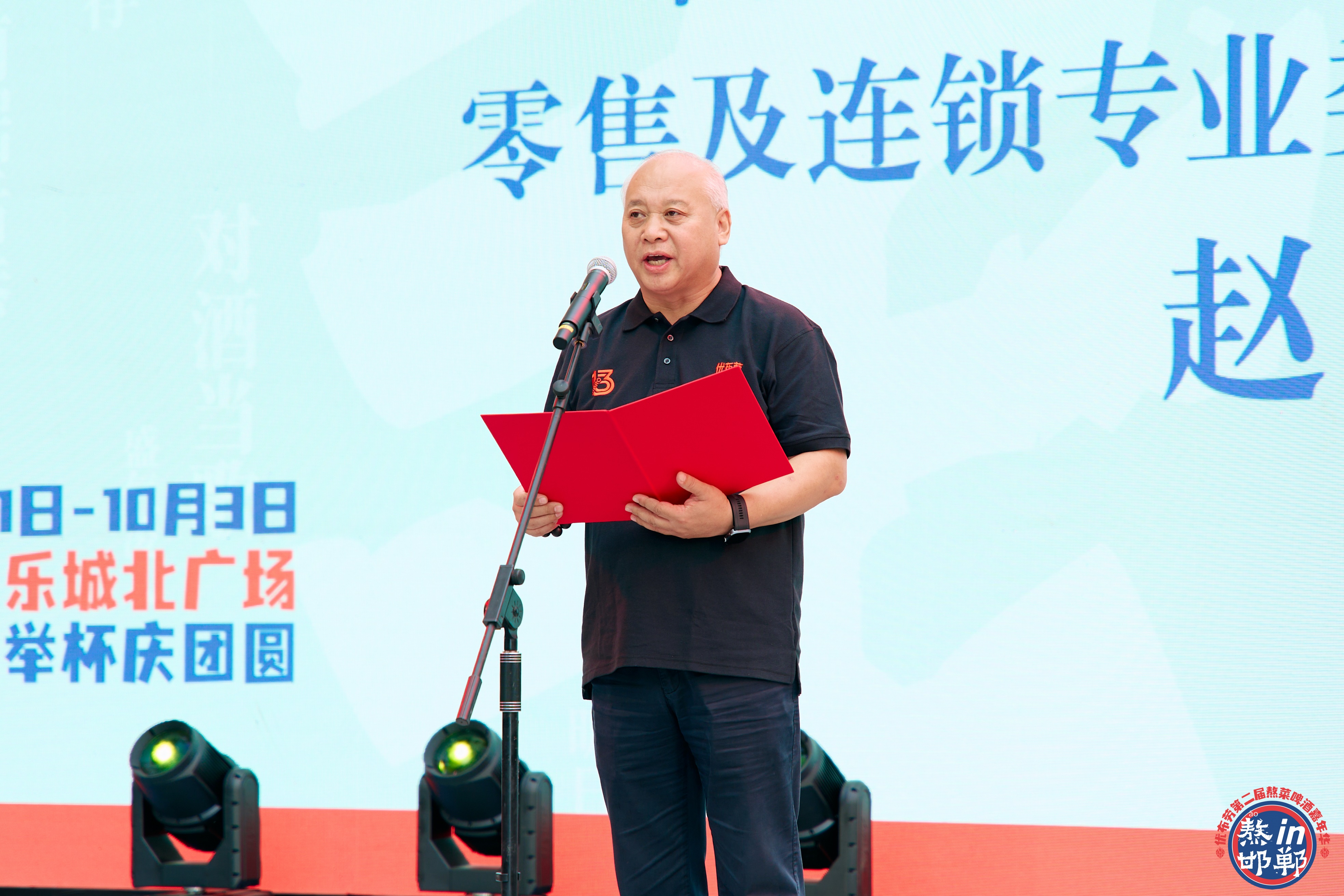 微信图片_2025-10-03_130138_412.jpg