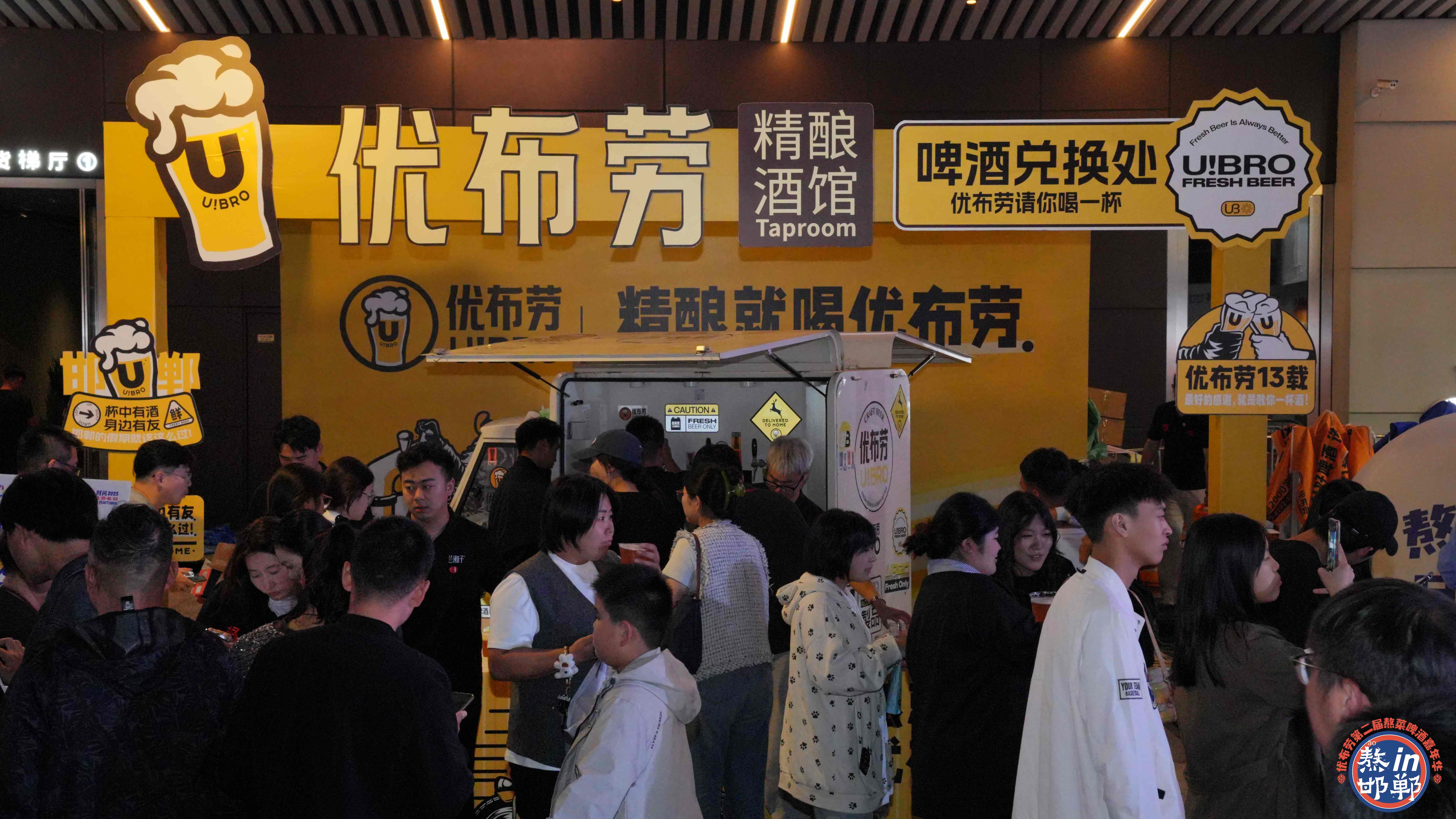 微信图片_2025-10-03_130647_938.jpg