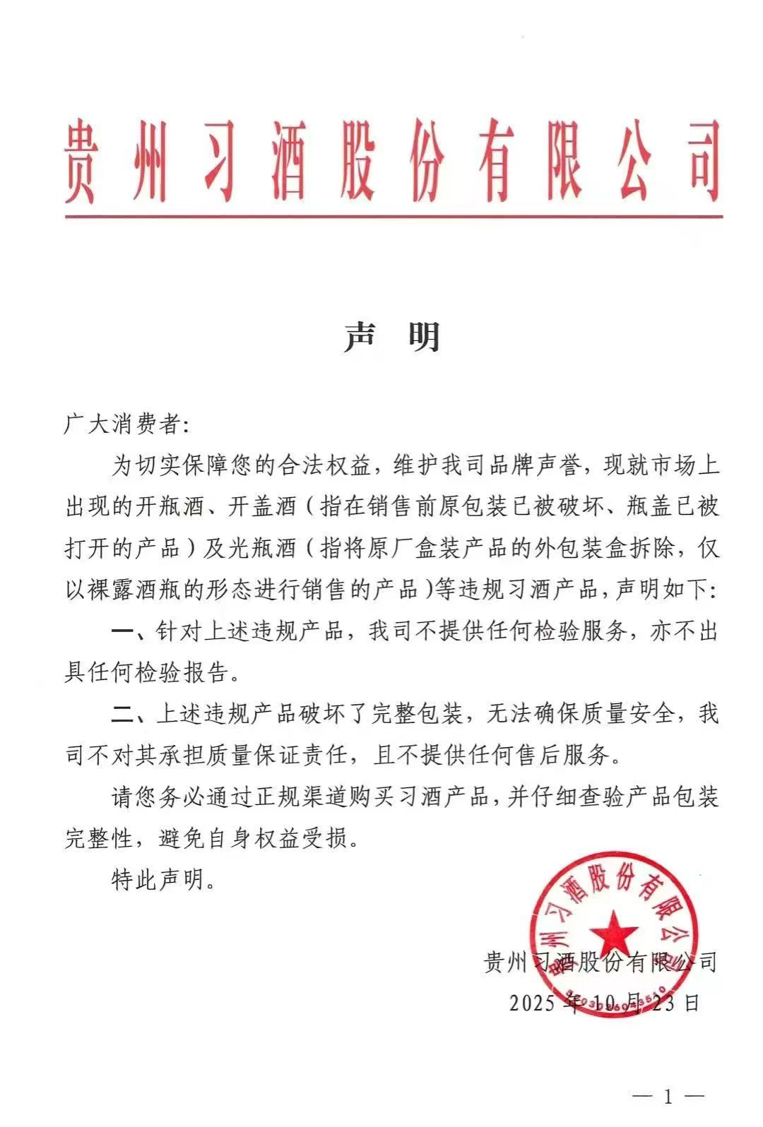 a3594a505c6d4642f3b900e11c516efa.jpg