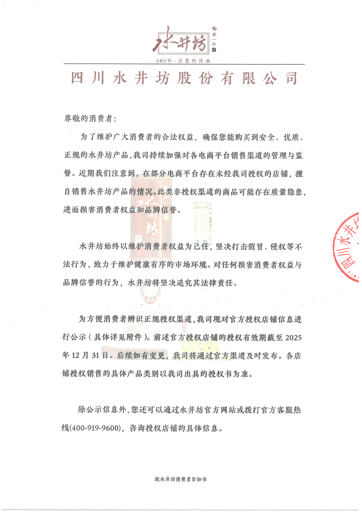 17b750071f9cdf9c3e3aea380b3ed2e0.png