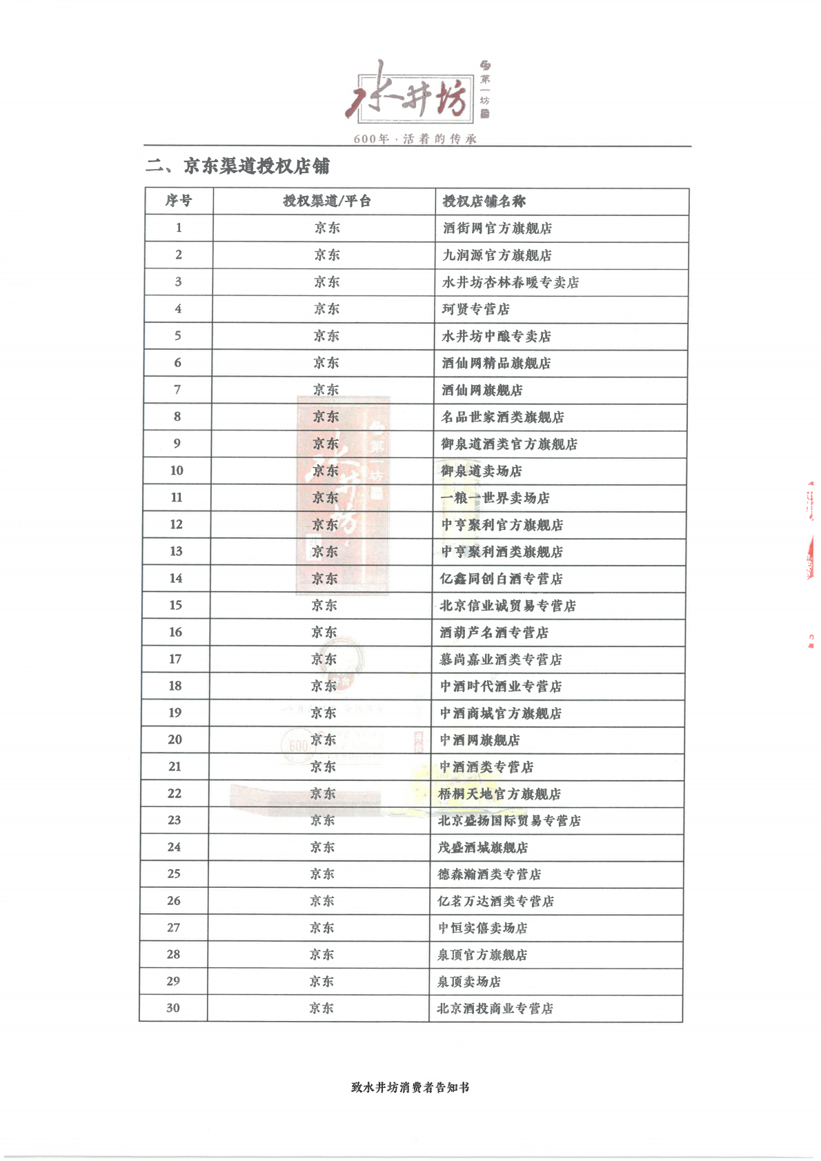 49e8b280f66670ddd3d0fcf9af305325.png
