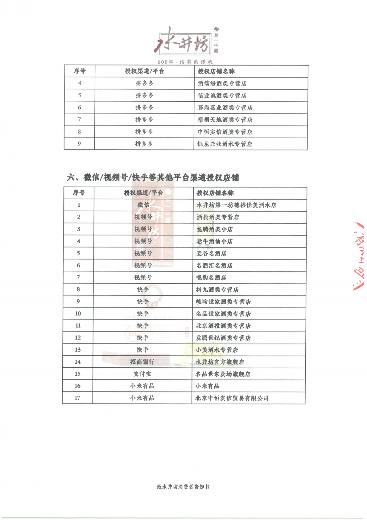 cf08e749f62adee271436de58fab01be.png