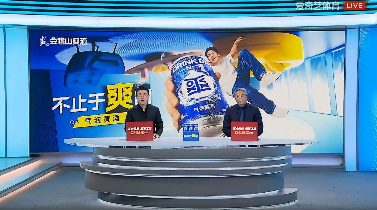 会稽山以“爽酒”点亮U23亚洲杯：以百年品牌携手体育IP，激活品类年轻化