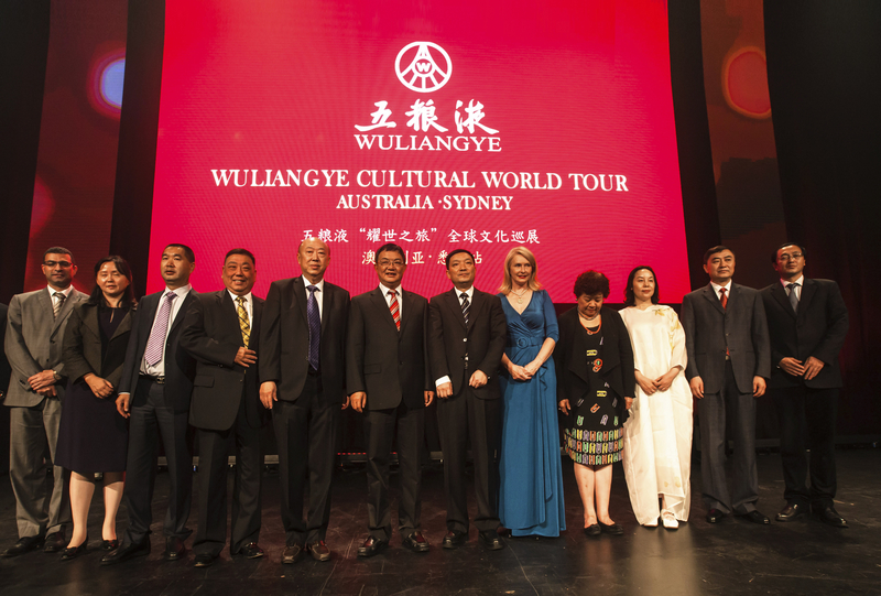 耀世之旅悉尼站现场嘉宾合影.jpg