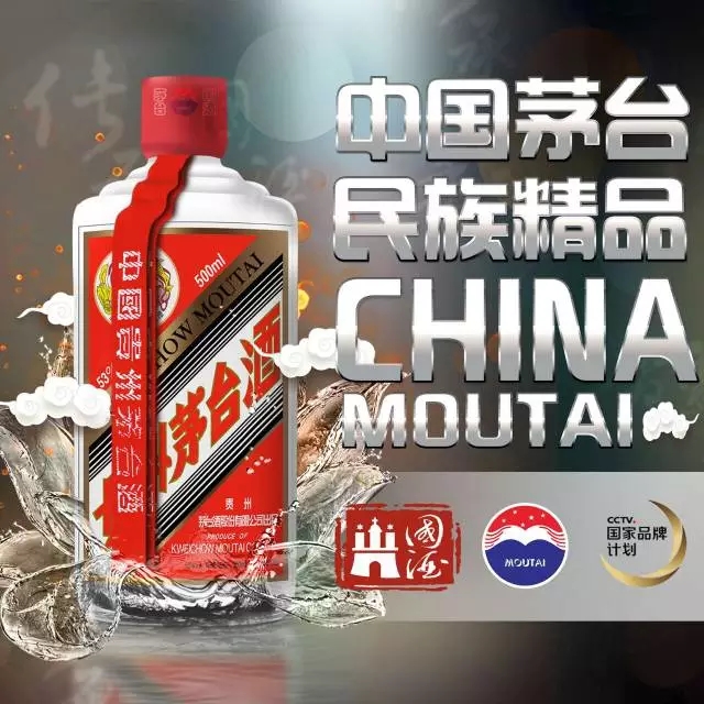 让爱国英雄情怀来得更猛烈些吧！—— 一名茅台员工《战狼2》的观后感