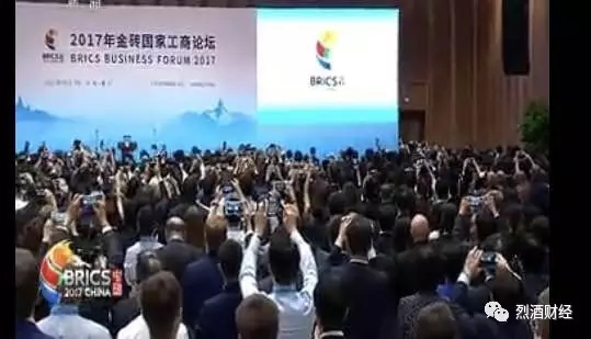 袁仁国应邀出席金砖国家工商论坛并与中外政商领袖对话： “茅台努力成为金砖合作的建设者”