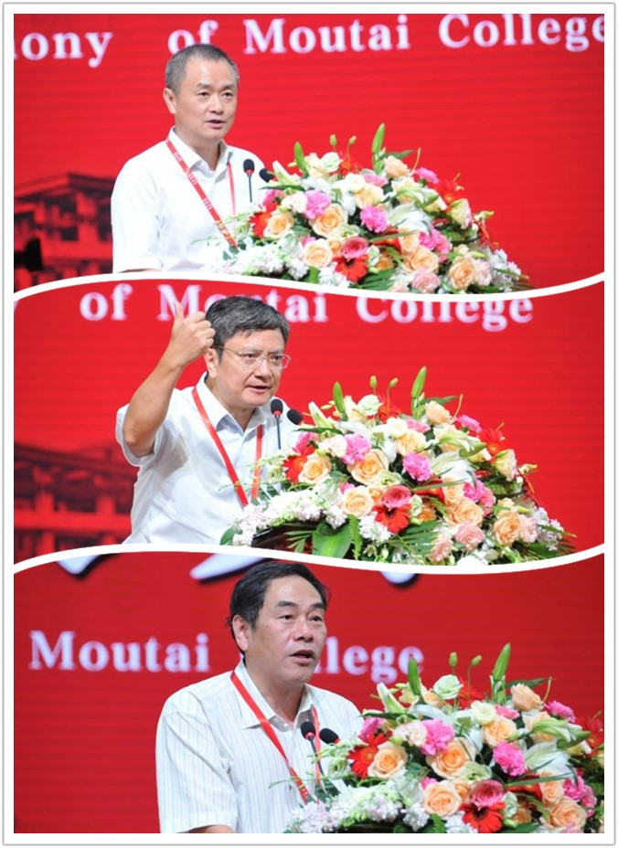 号外！茅台学院正式挂牌成立，打造行业一流魅力之校！