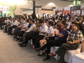 中国名酒志文化工程新闻发布会隆重召开