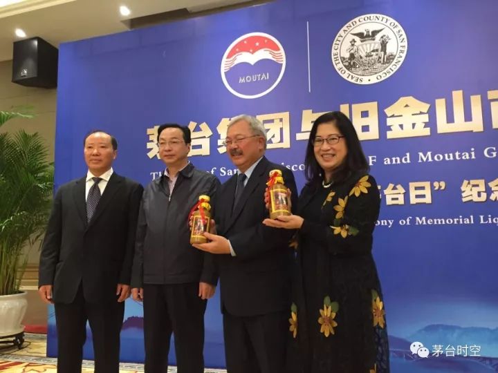 “贵州茅台日”迎来旧金山市长“世纪回访”：签署《友好合作备忘录》，“贵州茅台日”纪念酒首发