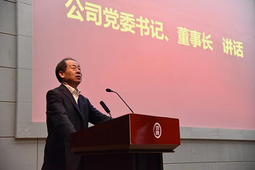 吴少勋在劲牌公司宣讲十九大精神