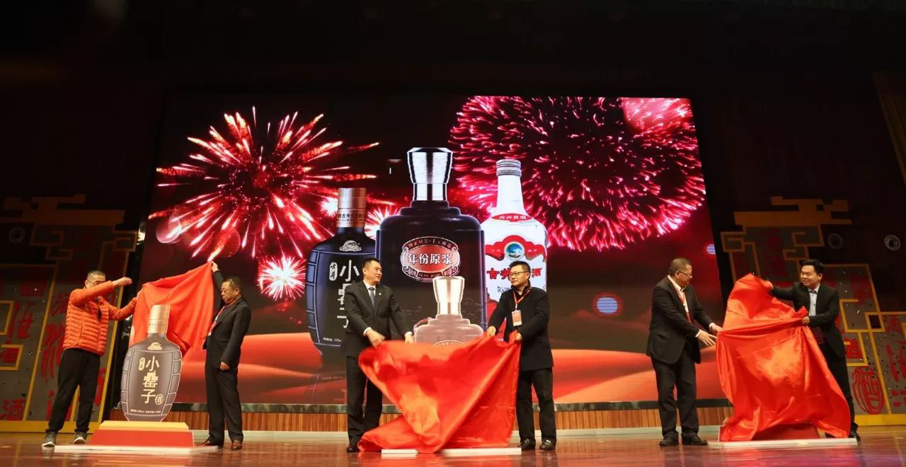 宣示“聂广荣精神” 传承中国名酒“劳模精神和工匠精神”