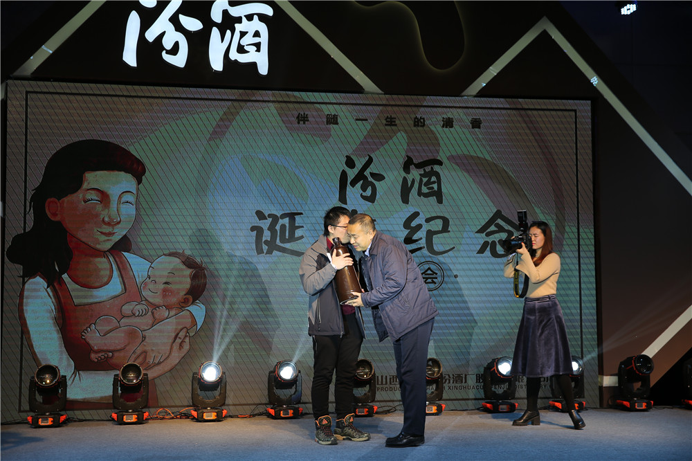 汾酒·诞生纪念酒上市 聚焦2000多万新生儿市场