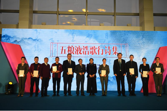 重磅|五粮液“人才战略”再突破，酒业新生代实力崛起！