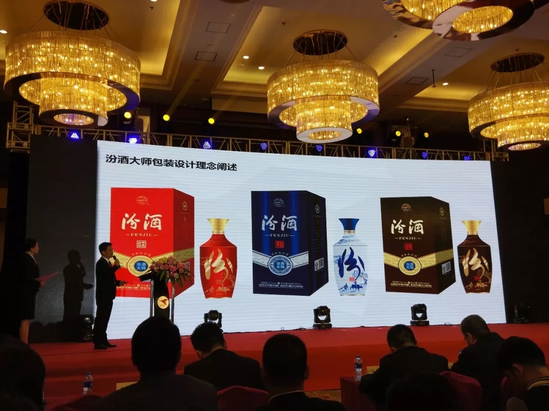 汾酒在厦门成立混改公司，酒商能从中嗅到什么样的机会？