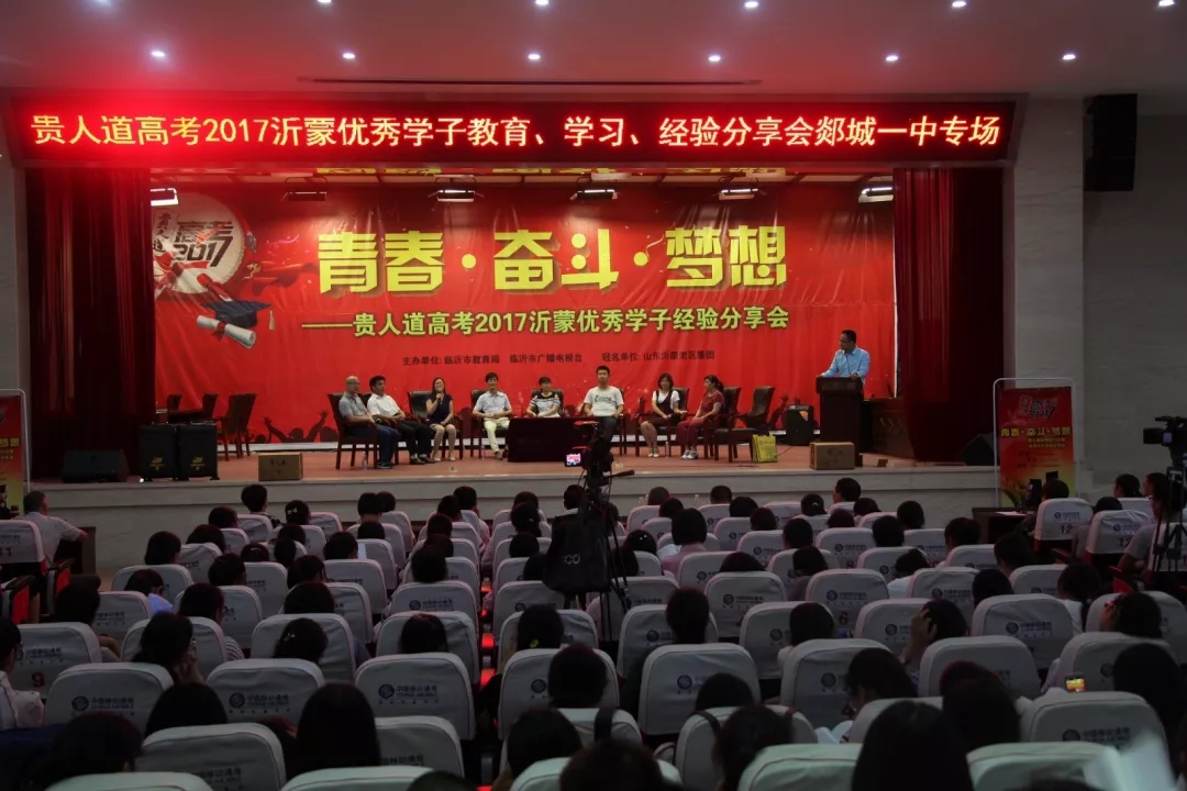 鲁酒九大集团之外再添新秀，这个企业三点与众不同！