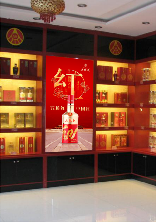 五粮红在江苏搞事，跨界“旗袍”，谋划宴席市场大蛋糕