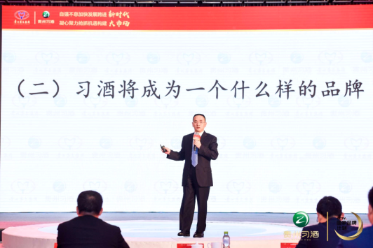 君品习酒年考交卷，看它要成为何样的企业(2.2018.1.2早）2679.png