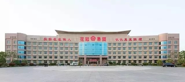 人才集结号–花冠集团花之冠销售公司招聘啦！！！