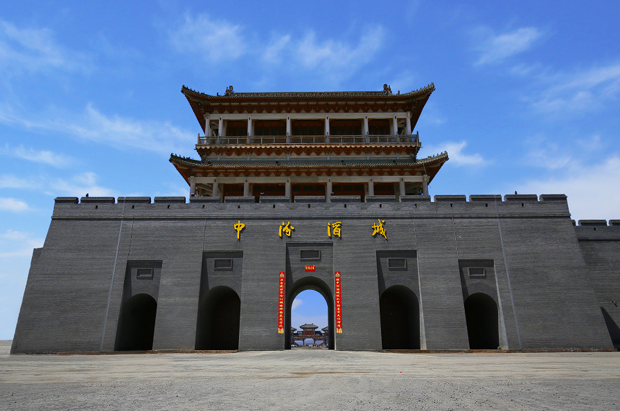 “同心·共赢 新时代”，2017 年中汾酒城·杏花村酒客户答谢会隆重召开