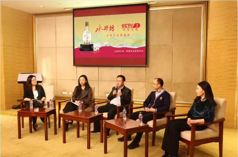 重磅|水井坊发布最新TVC，短短30秒却释放出2018年的三大信号！