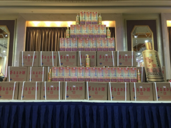 “茅台酱香 万家共享”绽放辛集，茅台王子酒加速完善网络(确认版)605.png