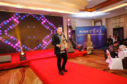 “茅台酱香 万家共享”绽放辛集，茅台王子酒加速完善网络(确认版)1361.png