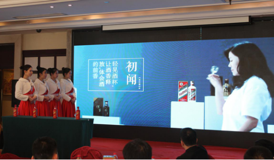 新·茅台酱香酒2018“旺市开年”，红迎宾燕赵实力“圈粉”……675.png