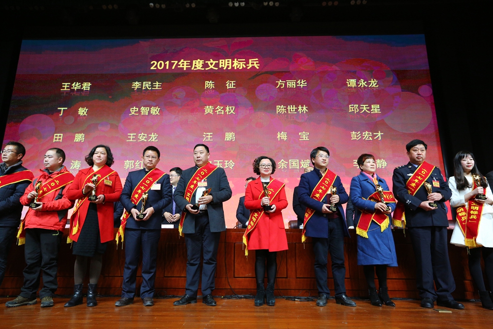 4 方丽华荣获“文明标兵”称号.jpg