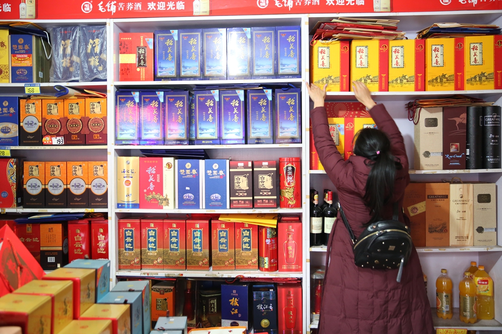 6 业务员整理稻花香产品陈列.JPG