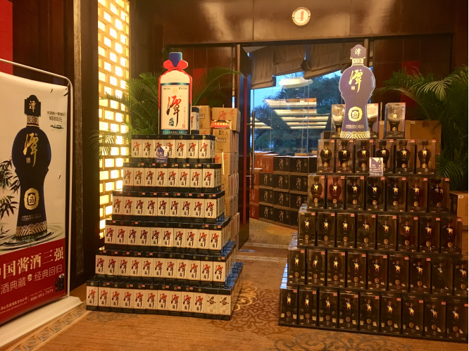 “王者归来 典藏耀世”潭酒新品上市鉴赏会在南宁隆重举行