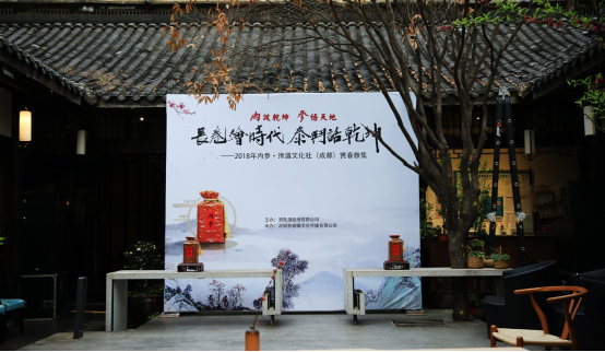 长卷绘时代 泰斗话乾坤--新闻通稿0316（改）2.0202.png