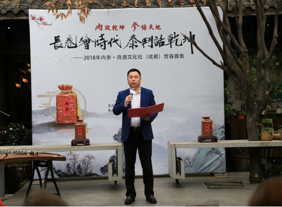 长卷绘时代 泰斗话乾坤--新闻通稿0316（改）2.0808.png