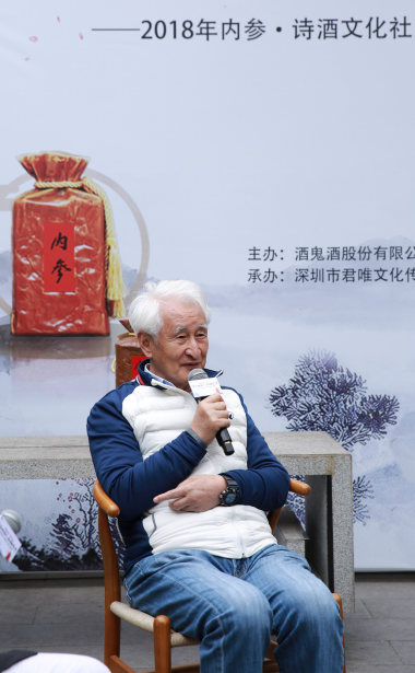 长卷绘时代 泰斗话乾坤--新闻通稿0316（改）2.01620.png